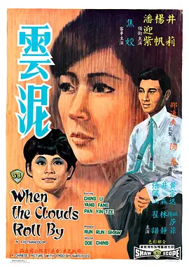 超完美谋杀案在线观看完整版