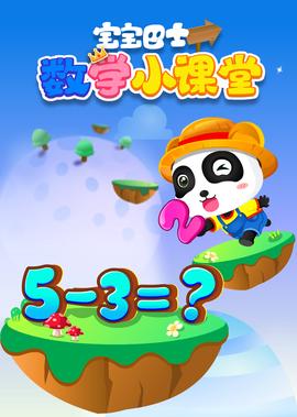 郭富城新电影