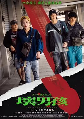 鹰眼电影下载