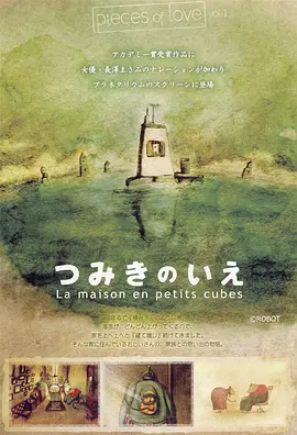三国演义少儿动画片视频