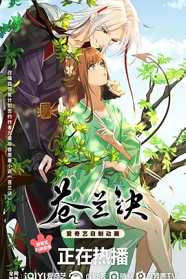 好看的后宫番排名