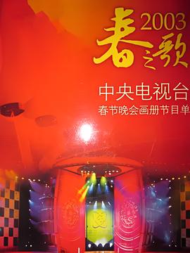 给我三秒钟舞蹈视频