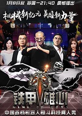 门徒电影完整版粤语版在线观看