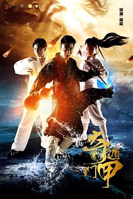 亲爱的恩东迅雷下载