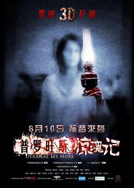 尖峰电视剧全集乐视