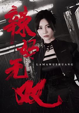 她变了作文