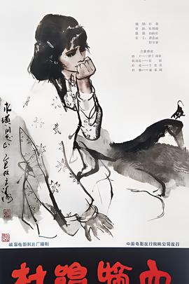 泰剧铁石心肠泰语中字