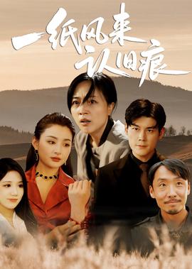 赵本山打小沈阳
