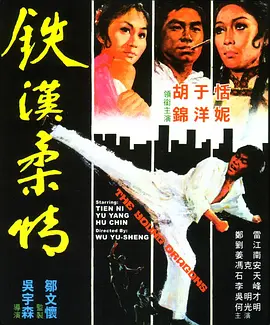 喜爱夜蒲结尾曲