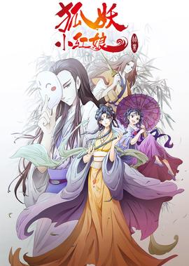 耙耳朵的幸福生活全集