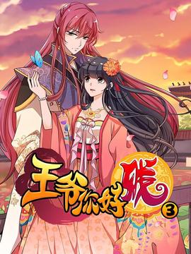 决战以拉谷在线观看完整版