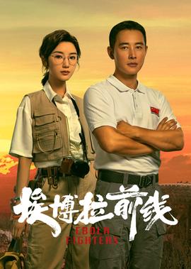 建党伟业在线观看免费高清