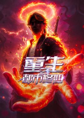 恋爱随意链接小说