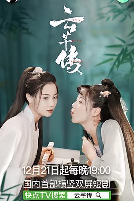 相亲网站