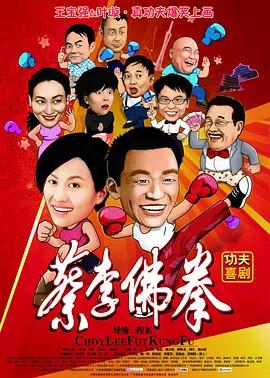 黄毅清被停止拘留