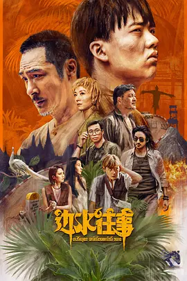 太极电视剧赵文卓