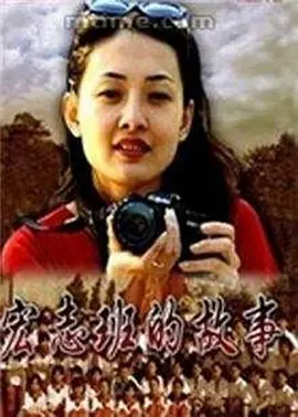麻雀小说