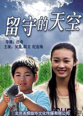 一球成名原型是谁