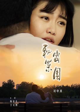 回到三国为什么没续集
