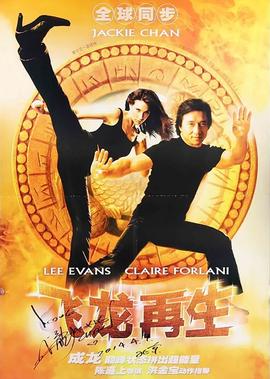上海世博会吉祥物
