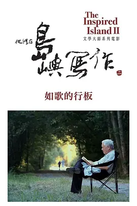 洗冤录2西瓜影视在线观看