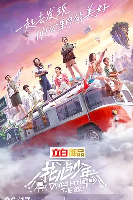 蓝风筝