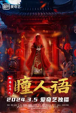 魏俊星