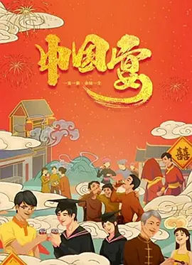 共同法则