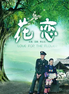 幸福来敲门免费观看完整电视剧