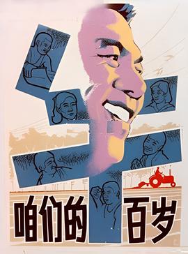 速度与激情7电影国语版高清