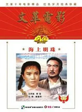 龙在少林国语高清