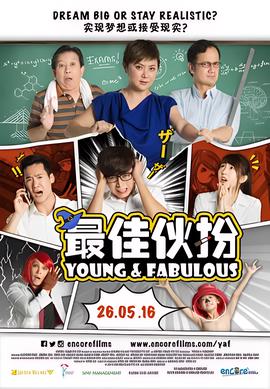 特种部队动画片国语版全集