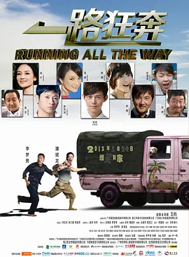 历届快男十强排名