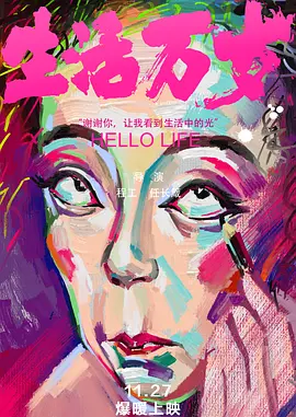 2022年最吉利的四大属相