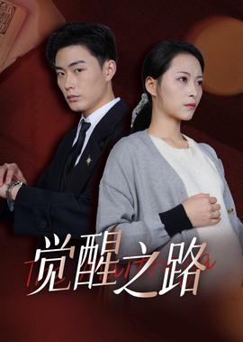 百变大咖秀2021下载