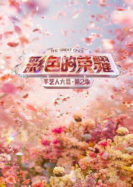 来自俄罗斯的美国女rapper