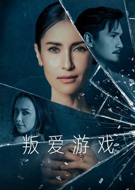 斗破苍穹第9集在线观看免费