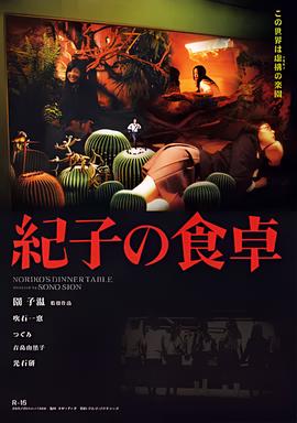 新东方花园