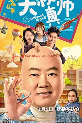 邻居人妻
