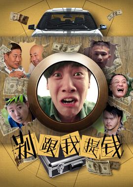 枕边有张脸电影