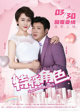 血滴子电影全部