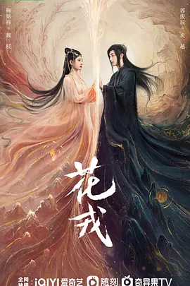 编辑部的故事西瓜影音