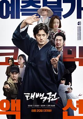 老版96狄仁杰第二部