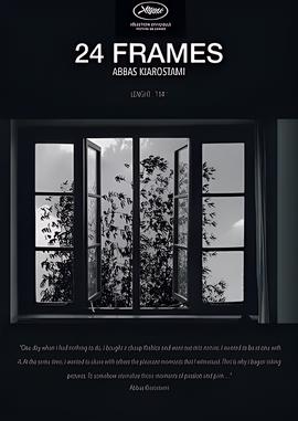 王源吸烟后登央视