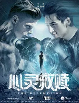 心动警报在线观看韩剧tv
