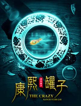 铁人兄弟