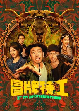 无敌破坏王下载