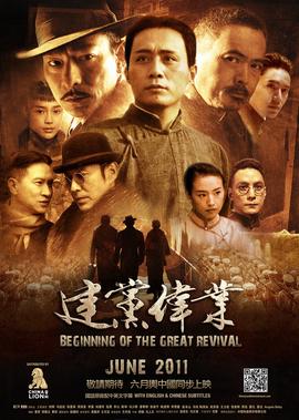 消失的爱人电影完整版