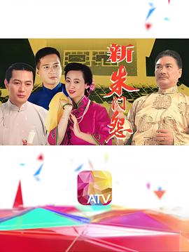 霍比特人1完整版国语