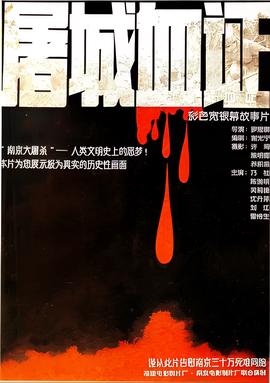 收看一部黑社会电影
